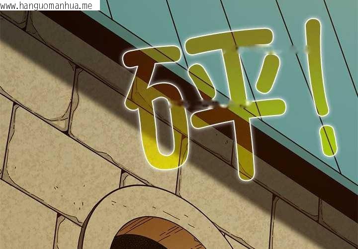 韩国漫画发小碰不得/强制催眠韩漫_发小碰不得/强制催眠-第88话在线免费阅读-韩国漫画-第4张图片