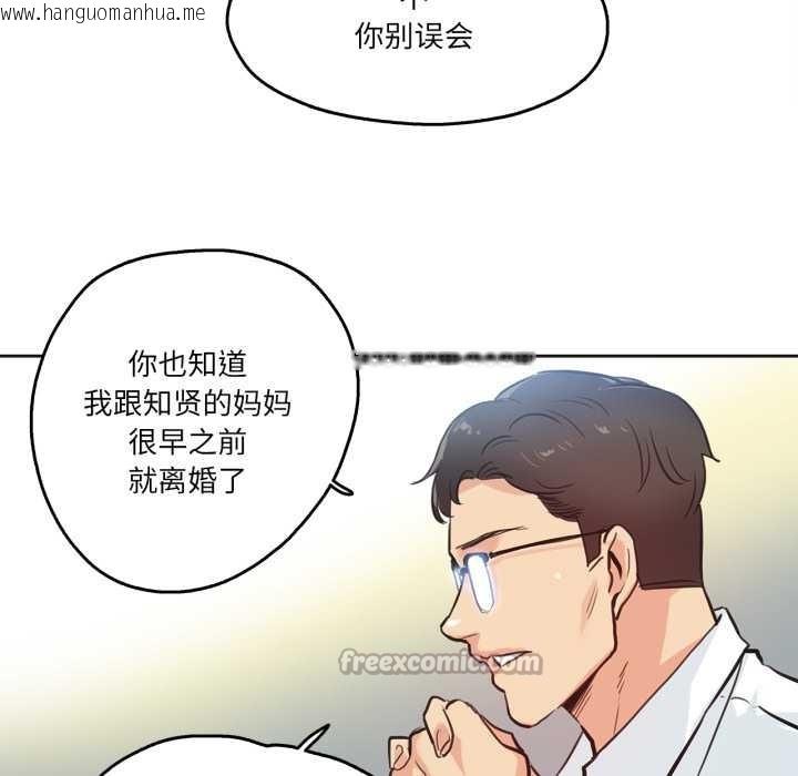 韩国漫画爸爸也疯狂韩漫_爸爸也疯狂-第29话在线免费阅读-韩国漫画-第60张图片