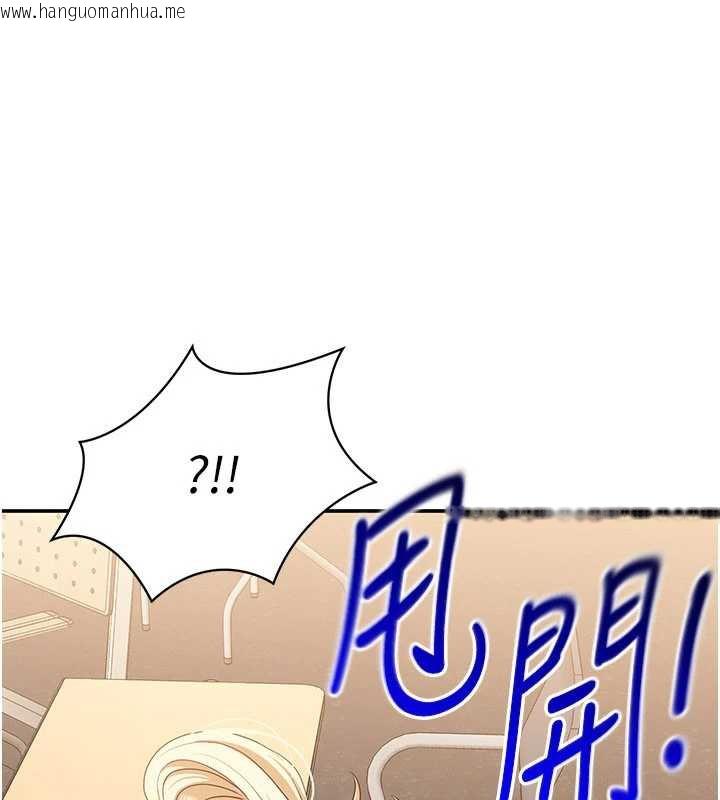 韩国漫画倒追游戏韩漫_倒追游戏-第20话-变成宠物的洪宥娜在线免费阅读-韩国漫画-第71张图片