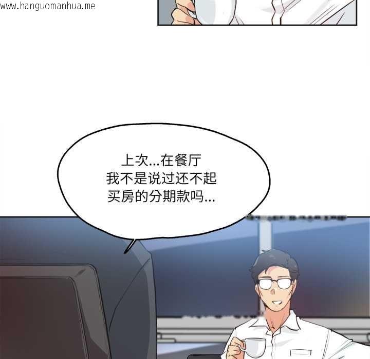 韩国漫画爸爸也疯狂韩漫_爸爸也疯狂-第29话在线免费阅读-韩国漫画-第20张图片