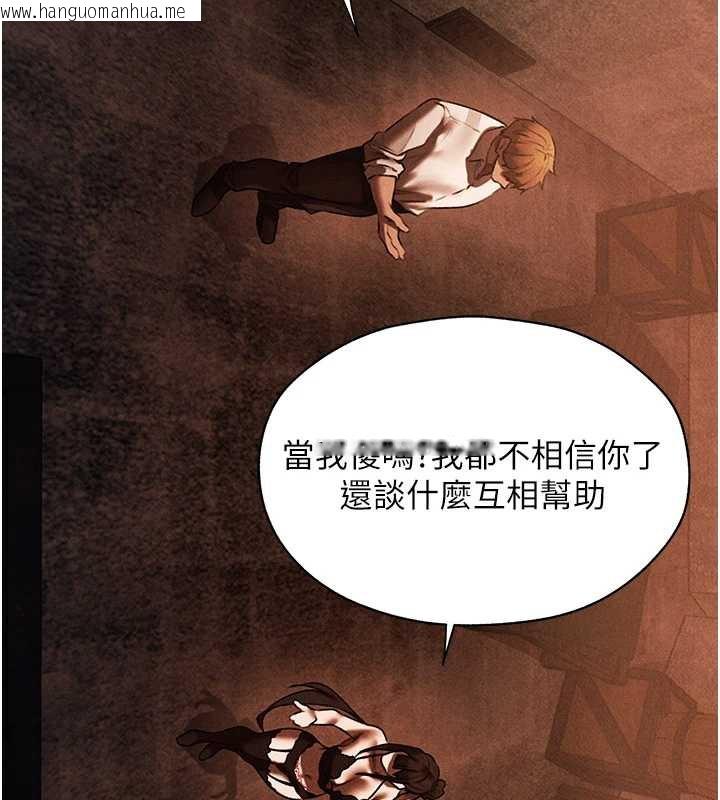 韩国漫画人妻猎人韩漫_人妻猎人-第100话-初次过招异邦人人妻在线免费阅读-韩国漫画-第130张图片