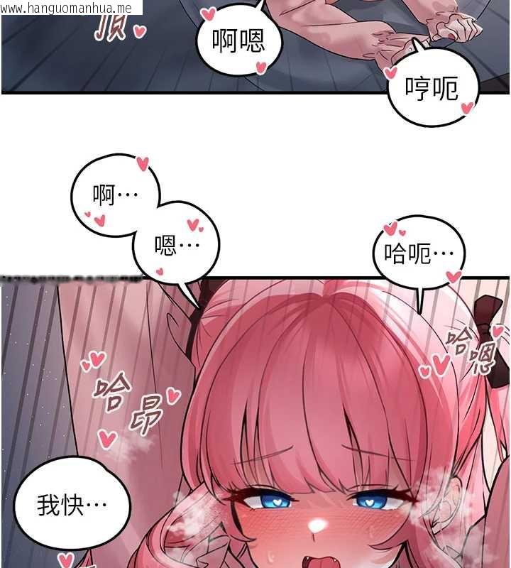 韩国漫画垃圾堆捡到宠物系萌妹韩漫_垃圾堆捡到宠物系萌妹-第18话-小穴已经湿透了在线免费阅读-韩国漫画-第153张图片