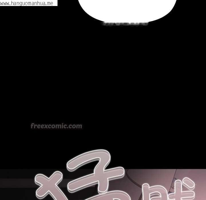 韩国漫画幸福来得太突然韩漫_幸福来得太突然-第43话在线免费阅读-韩国漫画-第14张图片