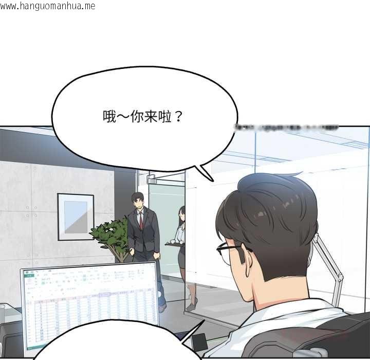 韩国漫画爸爸也疯狂韩漫_爸爸也疯狂-第29话在线免费阅读-韩国漫画-第6张图片
