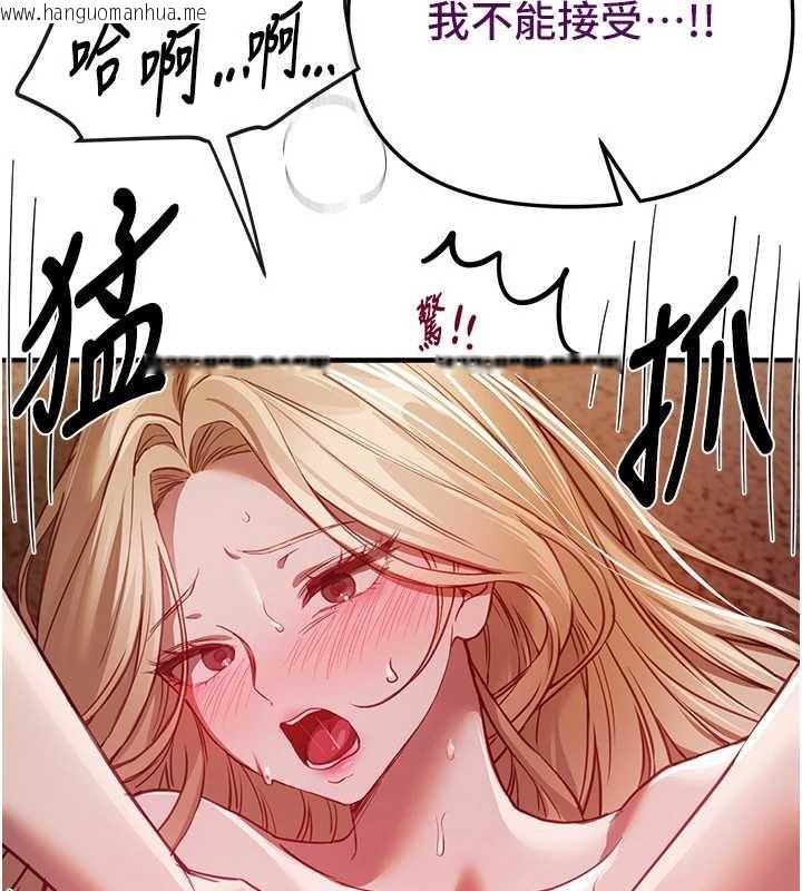 韩国漫画Beautiful-Days韩漫_Beautiful-Days-第53话-公车痴女在线免费阅读-韩国漫画-第63张图片