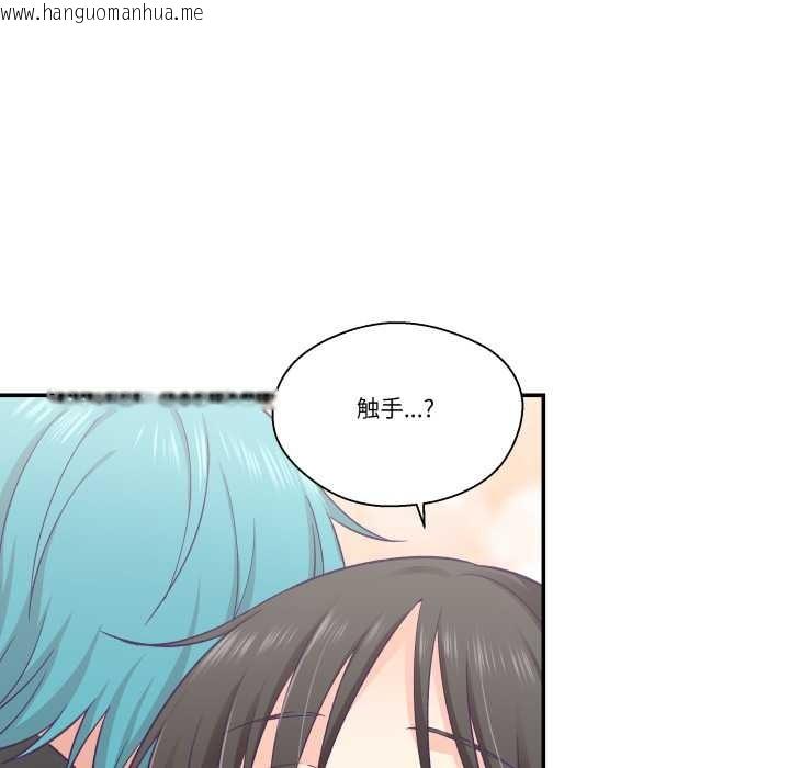 韩国漫画柔软的爱人韩漫_柔软的爱人-第28话在线免费阅读-韩国漫画-第64张图片