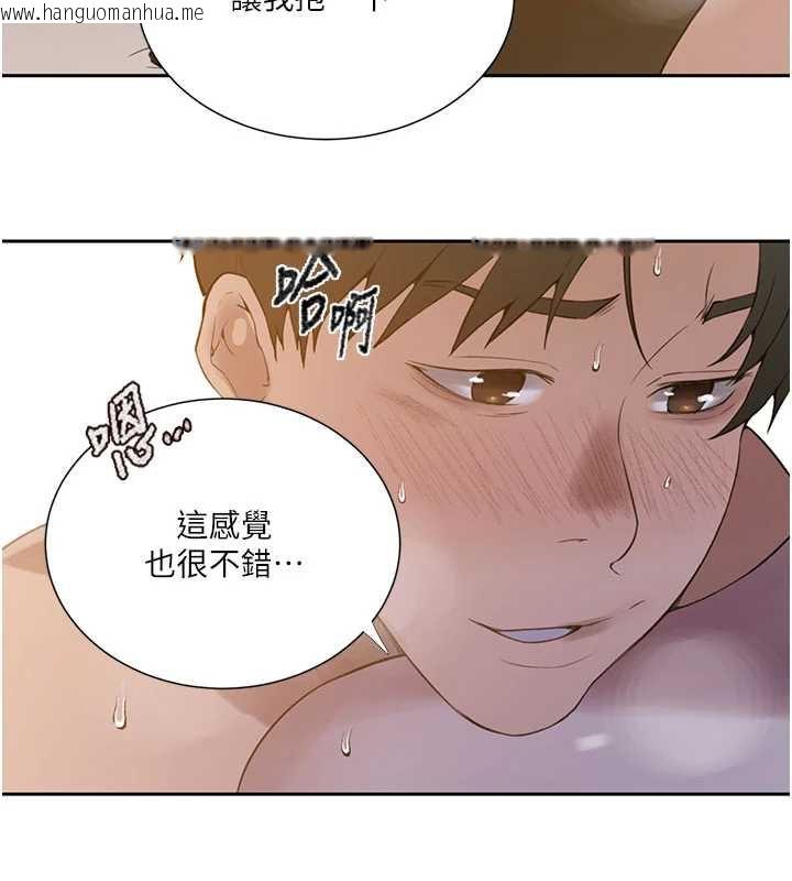 韩国漫画秘密教学韩漫_秘密教学-第285话-回味公车上的滋味在线免费阅读-韩国漫画-第94张图片