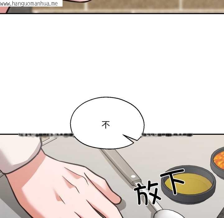 韩国漫画我的傻瓜男友韩漫_我的傻瓜男友-第31话在线免费阅读-韩国漫画-第96张图片