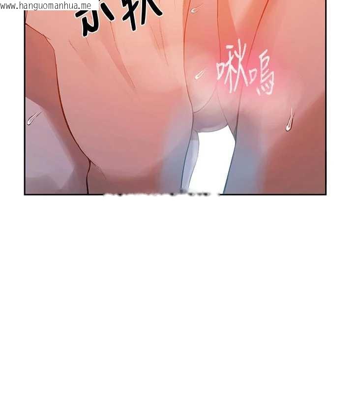 韩国漫画秘密教学韩漫_秘密教学-第285话-回味公车上的滋味在线免费阅读-韩国漫画-第80张图片