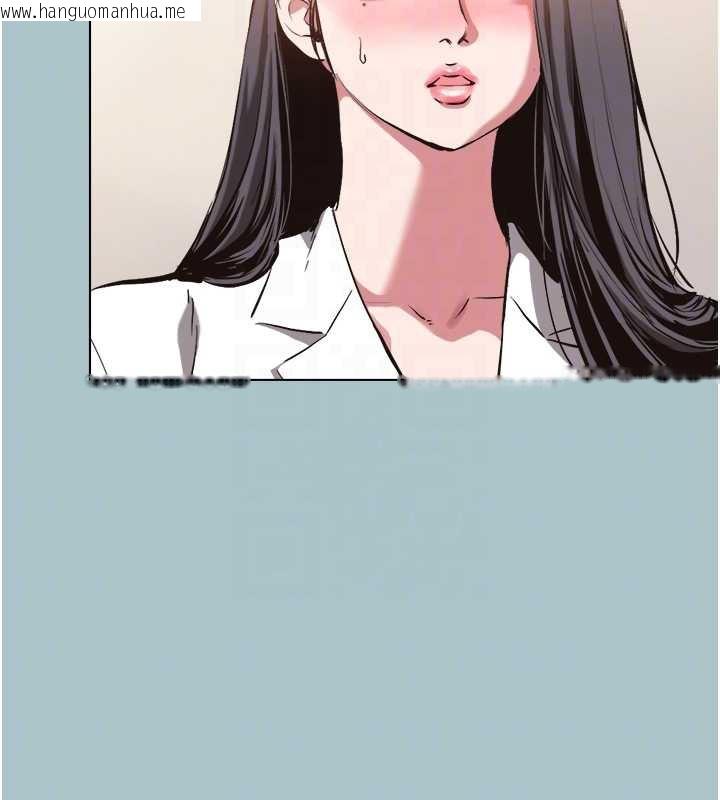 韩国漫画不要恋爱要打砲韩漫_不要恋爱要打砲-第13话-不惜献身的女职员在线免费阅读-韩国漫画-第91张图片