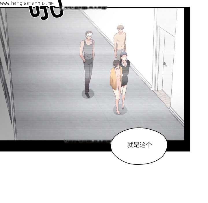 韩国漫画柔软的爱人韩漫_柔软的爱人-第28话在线免费阅读-韩国漫画-第24张图片