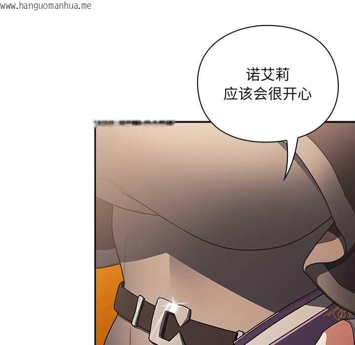 韩国漫画男人稀缺的异世界韩漫_男人稀缺的异世界-第5话在线免费阅读-韩国漫画-第149张图片