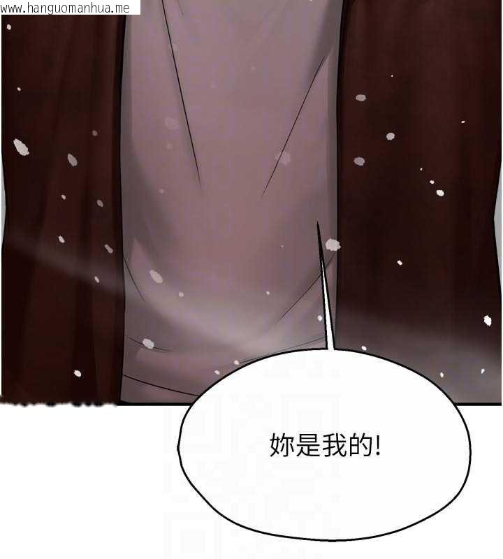 韩国漫画痒乐多阿姨韩漫_痒乐多阿姨-第81话-无法结婚的理由在线免费阅读-韩国漫画-第115张图片