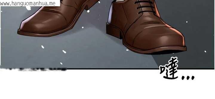 韩国漫画痒乐多阿姨韩漫_痒乐多阿姨-第81话-无法结婚的理由在线免费阅读-韩国漫画-第98张图片