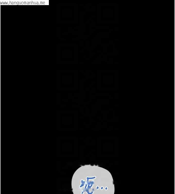 韩国漫画鲁蛇社畜的金手指韩漫_鲁蛇社畜的金手指-第41话-刺激不已的蒙眼游戏在线免费阅读-韩国漫画-第95张图片