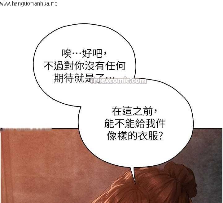 韩国漫画人妻猎人韩漫_人妻猎人-第100话-初次过招异邦人人妻在线免费阅读-韩国漫画-第154张图片