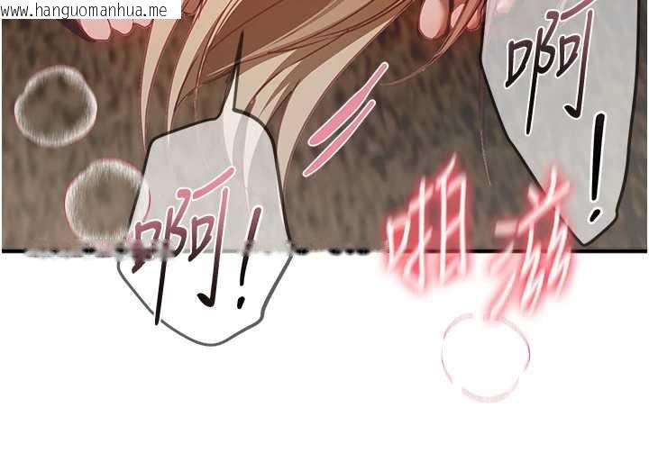 韩国漫画Beautiful-Days韩漫_Beautiful-Days-第53话-公车痴女在线免费阅读-韩国漫画-第39张图片