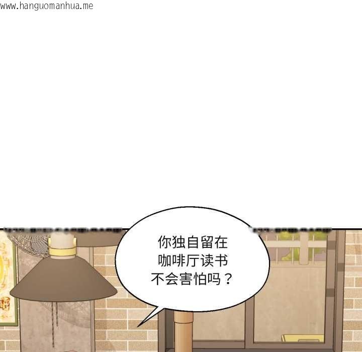 韩国漫画我的傻瓜男友韩漫_我的傻瓜男友-第31话在线免费阅读-韩国漫画-第68张图片