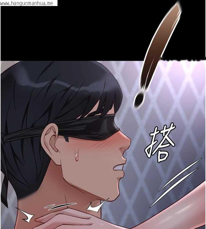 韩国漫画鲁蛇社畜的金手指韩漫_鲁蛇社畜的金手指-第41话-刺激不已的蒙眼游戏在线免费阅读-韩国漫画-第135张图片