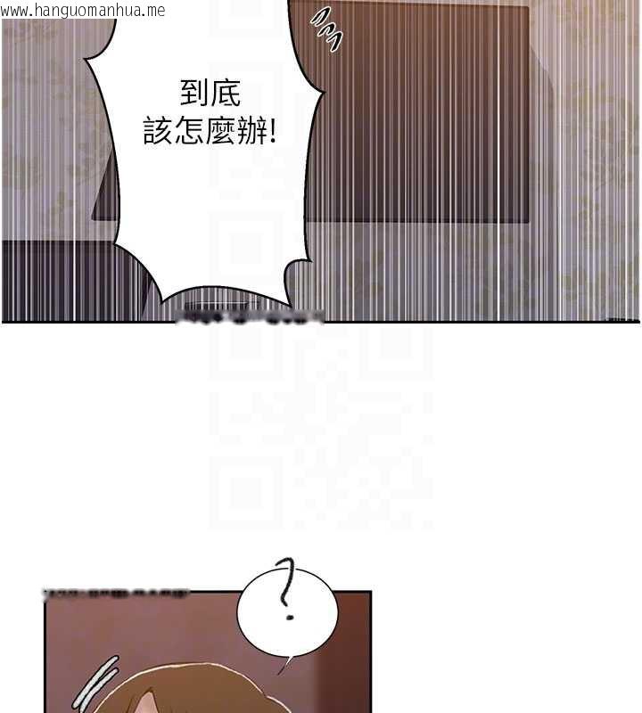 韩国漫画秘密教学韩漫_秘密教学-第285话-回味公车上的滋味在线免费阅读-韩国漫画-第100张图片
