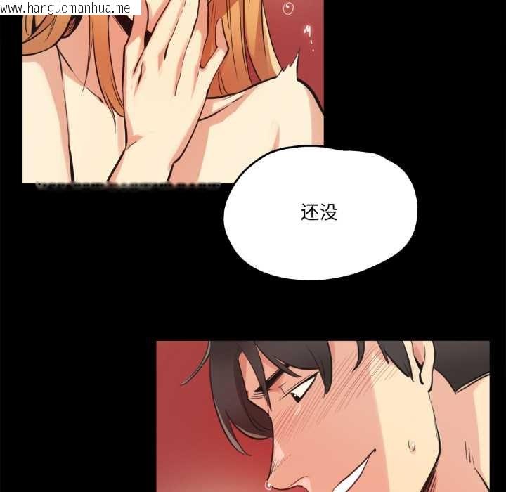 韩国漫画爸爸也疯狂韩漫_爸爸也疯狂-第29话在线免费阅读-韩国漫画-第49张图片