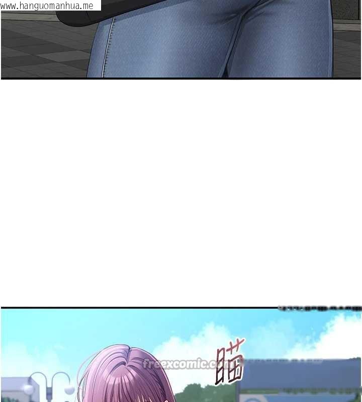 韩国漫画倒追游戏韩漫_倒追游戏-第20话-变成宠物的洪宥娜在线免费阅读-韩国漫画-第56张图片