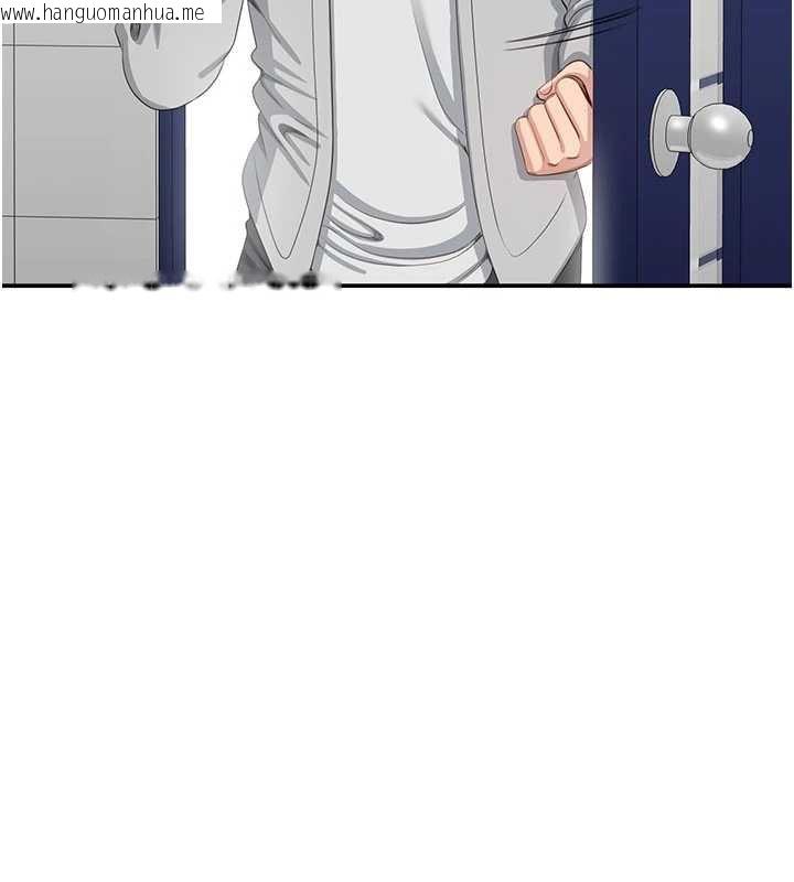 韩国漫画倒追游戏韩漫_倒追游戏-第20话-变成宠物的洪宥娜在线免费阅读-韩国漫画-第90张图片