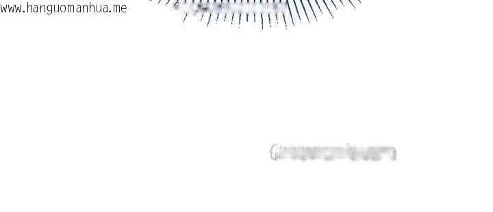 韩国漫画倒追游戏韩漫_倒追游戏-第20话-变成宠物的洪宥娜在线免费阅读-韩国漫画-第14张图片