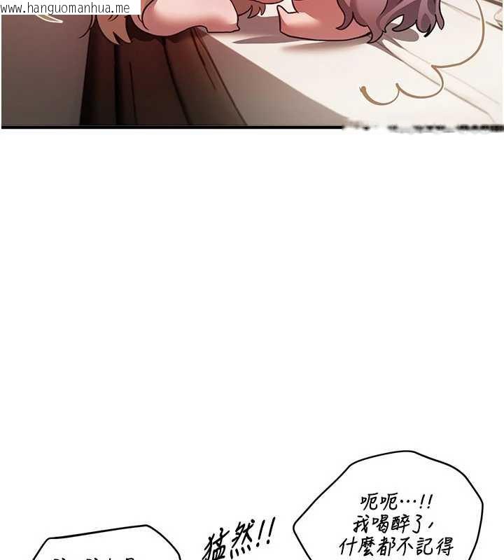 韩国漫画Beautiful-Days韩漫_Beautiful-Days-第53话-公车痴女在线免费阅读-韩国漫画-第124张图片