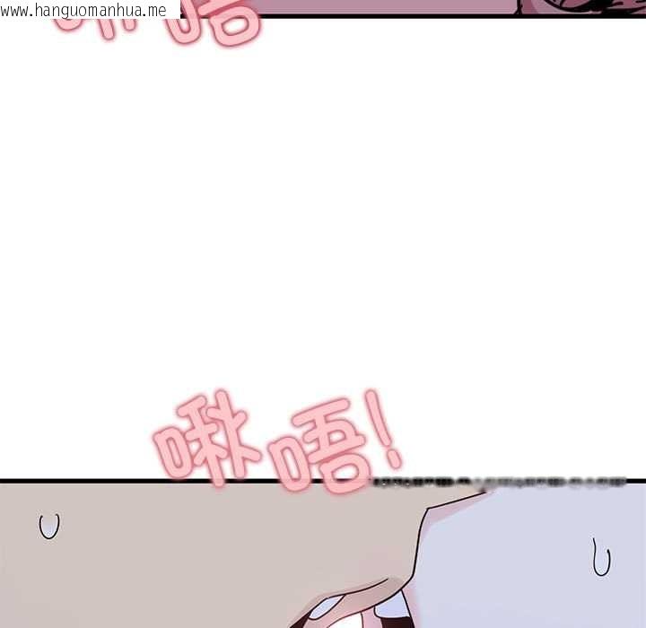 韩国漫画发小碰不得/强制催眠韩漫_发小碰不得/强制催眠-第88话在线免费阅读-韩国漫画-第77张图片