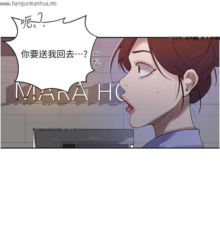 韩国漫画秘密教学韩漫_秘密教学-第285话-回味公车上的滋味在线免费阅读-韩国漫画-第119张图片