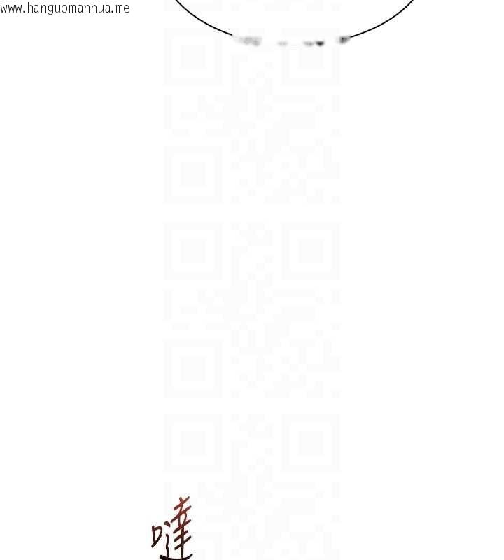 韩国漫画倒追游戏韩漫_倒追游戏-第20话-变成宠物的洪宥娜在线免费阅读-韩国漫画-第122张图片