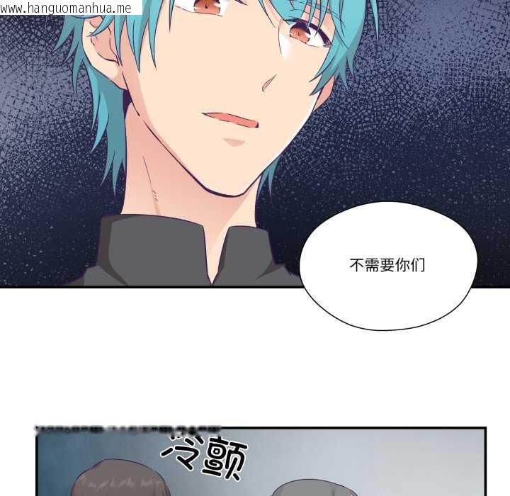 韩国漫画柔软的爱人韩漫_柔软的爱人-第28话在线免费阅读-韩国漫画-第88张图片