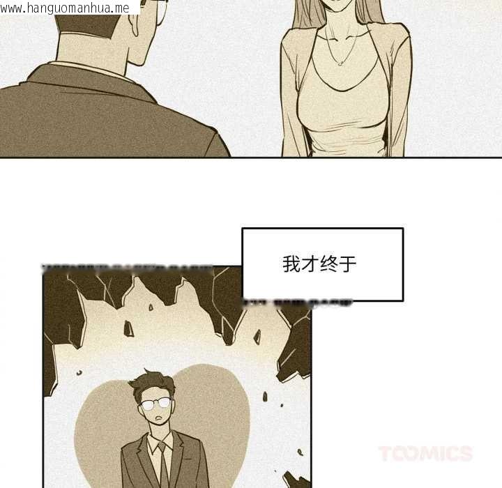 韩国漫画爸爸也疯狂韩漫_爸爸也疯狂-第29话在线免费阅读-韩国漫画-第62张图片