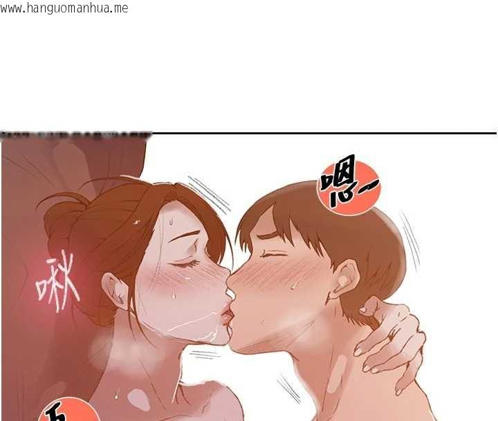 韩国漫画秘密教学韩漫_秘密教学-第285话-回味公车上的滋味在线免费阅读-韩国漫画-第77张图片