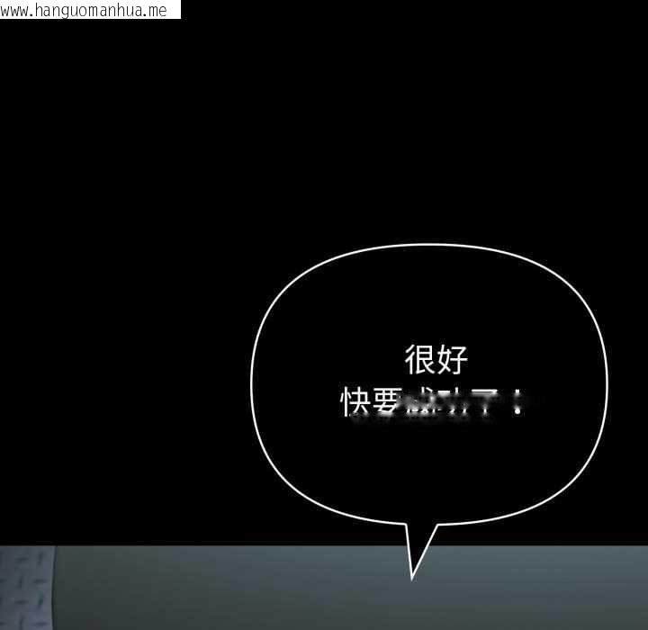 韩国漫画夫妇游戏韩漫_夫妇游戏-第47话在线免费阅读-韩国漫画-第148张图片