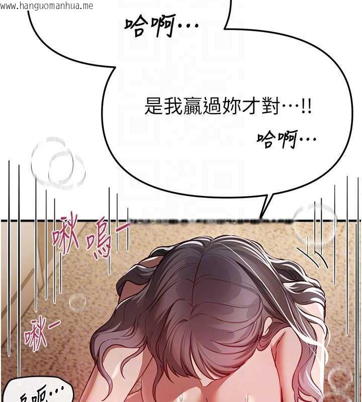 韩国漫画Beautiful-Days韩漫_Beautiful-Days-第53话-公车痴女在线免费阅读-韩国漫画-第67张图片