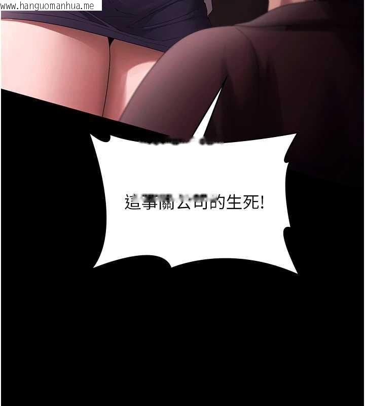 韩国漫画老板娘的诱惑韩漫_老板娘的诱惑-第74话-我爱你，所以我们离婚吧…在线免费阅读-韩国漫画-第52张图片