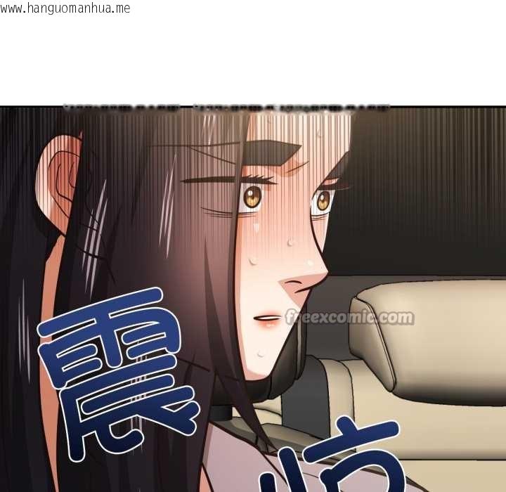 韩国漫画我的傻瓜男友韩漫_我的傻瓜男友-第31话在线免费阅读-韩国漫画-第56张图片