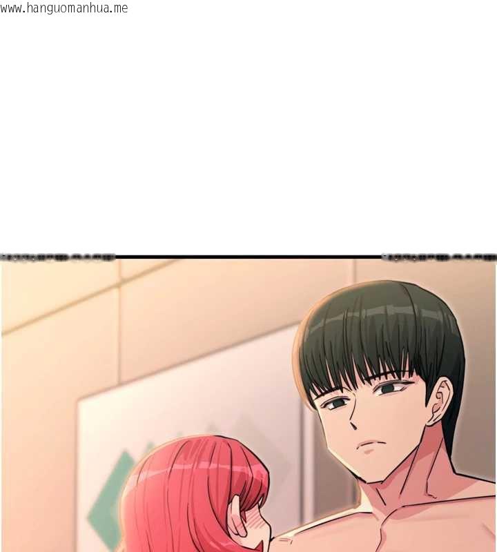 韩国漫画恶次人生韩漫_恶次人生-第45话-变成我的肉便器吧在线免费阅读-韩国漫画-第1张图片