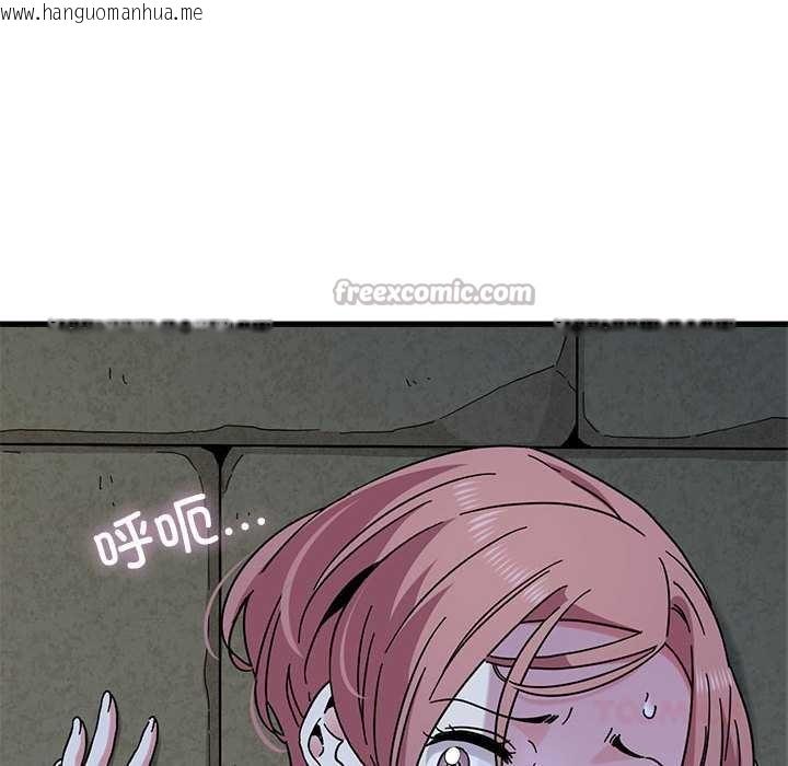 韩国漫画发小碰不得/强制催眠韩漫_发小碰不得/强制催眠-第88话在线免费阅读-韩国漫画-第84张图片