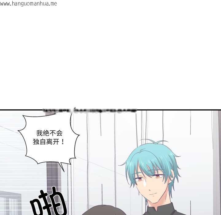 韩国漫画柔软的爱人韩漫_柔软的爱人-第28话在线免费阅读-韩国漫画-第79张图片