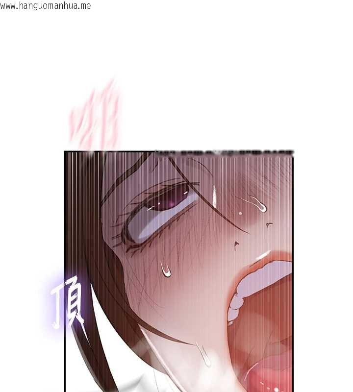 韩国漫画秘密教学韩漫_秘密教学-第285话-回味公车上的滋味在线免费阅读-韩国漫画-第43张图片