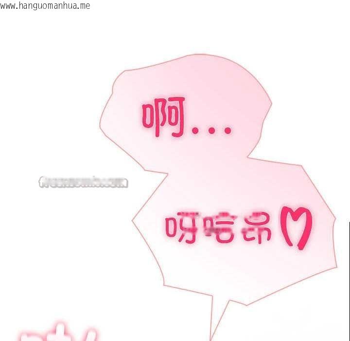 韩国漫画夫妇游戏韩漫_夫妇游戏-第47话在线免费阅读-韩国漫画-第14张图片