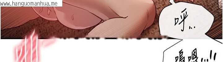 韩国漫画Beautiful-Days韩漫_Beautiful-Days-第53话-公车痴女在线免费阅读-韩国漫画-第77张图片