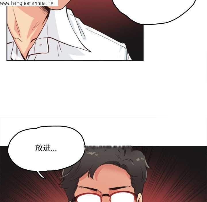 韩国漫画爸爸也疯狂韩漫_爸爸也疯狂-第29话在线免费阅读-韩国漫画-第33张图片