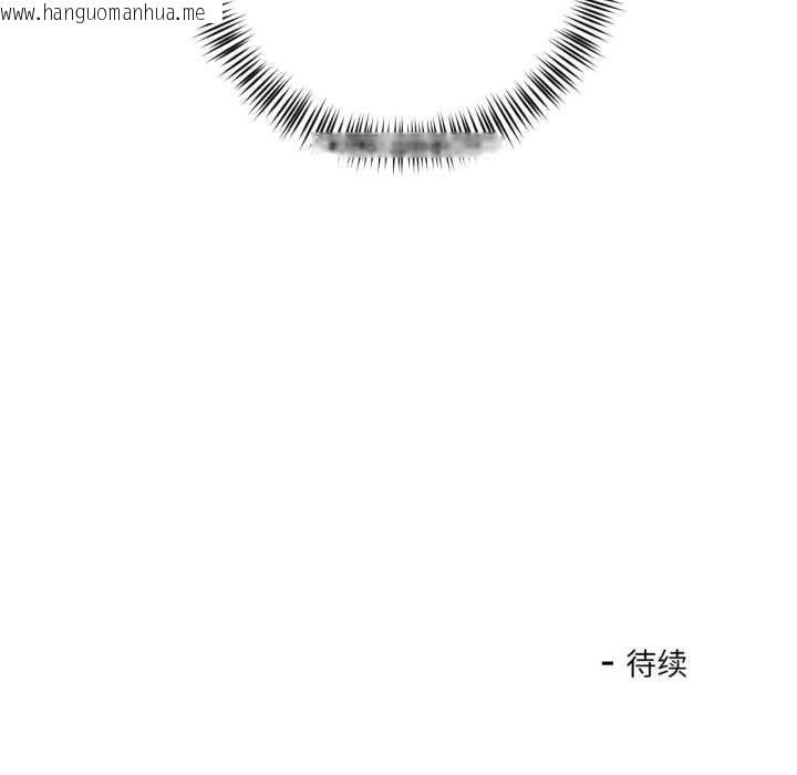 韩国漫画我的傻瓜男友韩漫_我的傻瓜男友-第31话在线免费阅读-韩国漫画-第130张图片