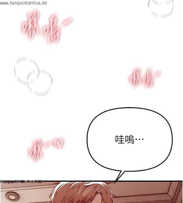 韩国漫画Beautiful-Days韩漫_Beautiful-Days-第53话-公车痴女在线免费阅读-韩国漫画-第97张图片