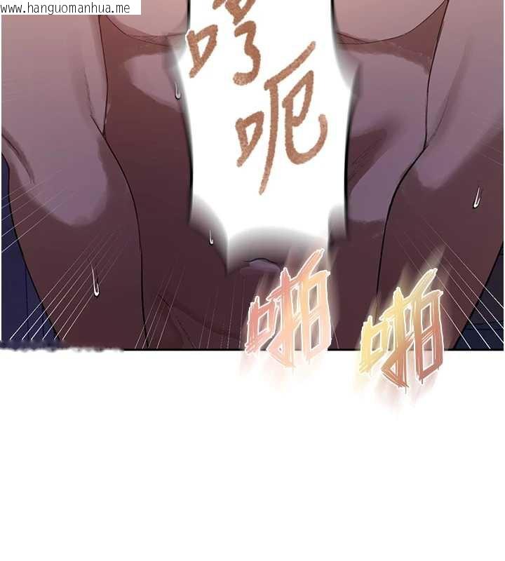 韩国漫画秘密教学韩漫_秘密教学-第285话-回味公车上的滋味在线免费阅读-韩国漫画-第33张图片