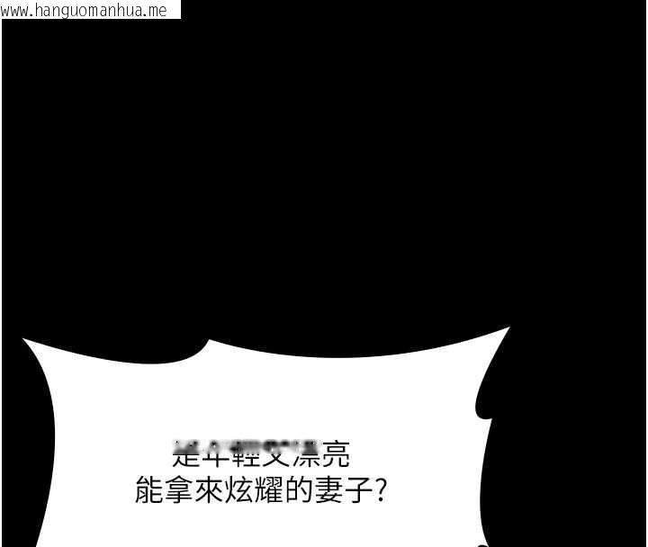 韩国漫画老板娘的诱惑韩漫_老板娘的诱惑-第74话-我爱你，所以我们离婚吧…在线免费阅读-韩国漫画-第125张图片